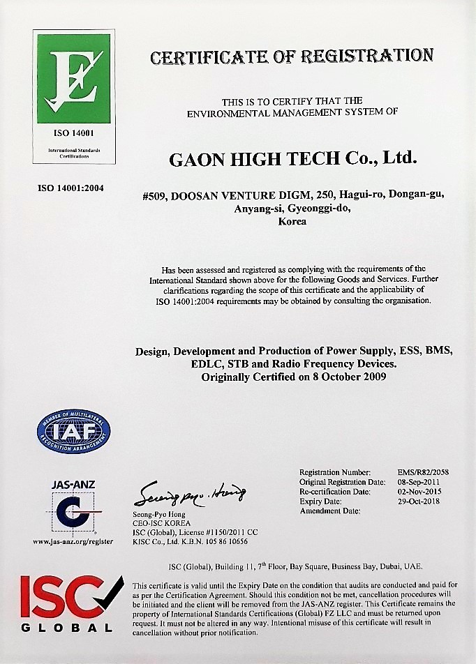 ISO14001 Environmental System Certificate-EN(2015)